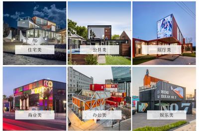 浙江杭集福建集裝箱別墅公寓價格