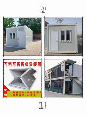 FmofSIc眉山工地集裝箱價格