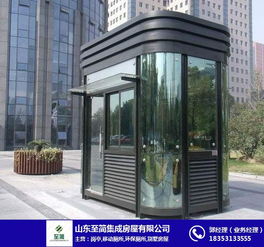 不銹鋼崗亭多少錢,至簡 在線咨詢 ,石家莊不銹鋼崗亭