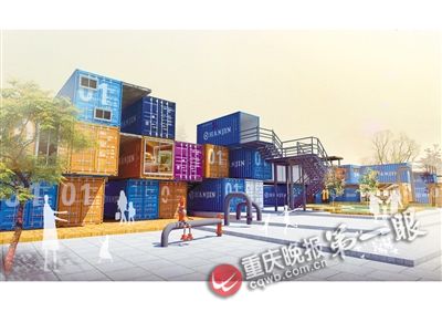 集裝箱打造公寓書吧咖啡屋|創業|集裝箱|咖啡屋_新浪新聞