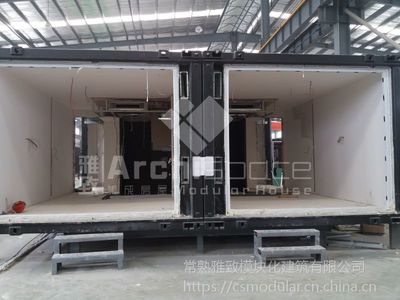 雅致模塊化房屋 集裝箱酒店 集裝箱公寓