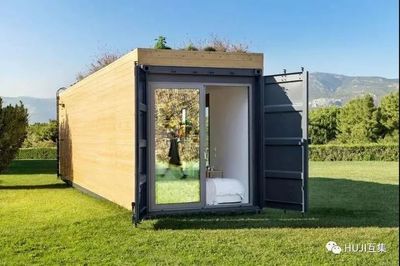 集裝箱建筑入門指導