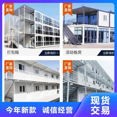 石景山集裝箱公寓出租-6元